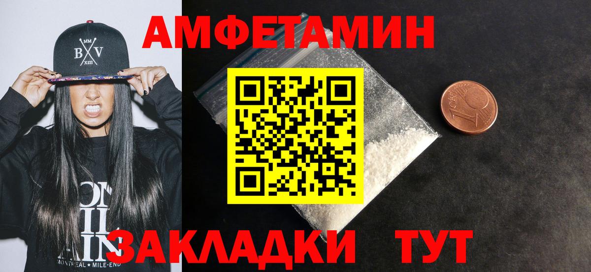 АМФ 98% Кирово-Чепецк