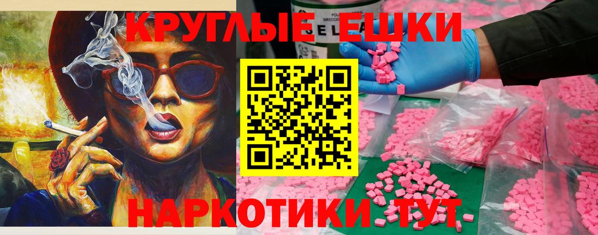 ЭКСТАЗИ Дубай  Ecstasy  ЭКСТАЗИ 280 MDMA  Кирово-Чепецк  Вход с VPN 
