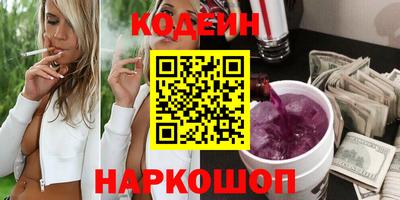 гашик Кулебаки