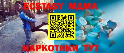 мефедрон VHQ Кумертау