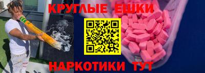 гашик Кулебаки