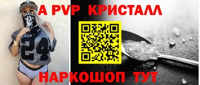 мефедрон VHQ Кумертау