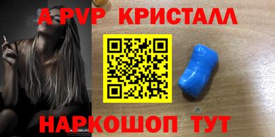 мефедрон VHQ Кумертау