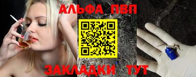 мефедрон VHQ Кумертау