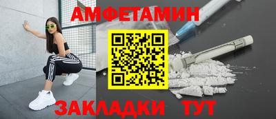гашик Кулебаки