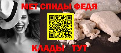 мефедрон VHQ Кумертау