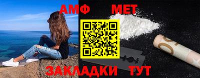 гашик Кулебаки
