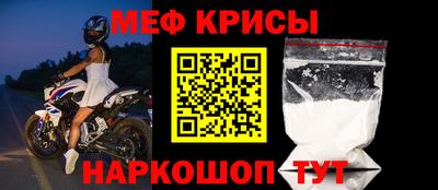 мефедрон VHQ Кумертау