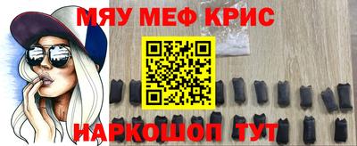 мефедрон VHQ Кумертау