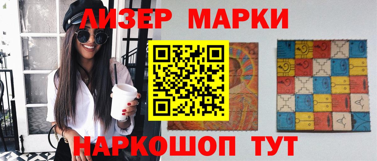 Кирово-Чепецк  ЛСД экстази ecstasy  Вход с VPN  Лсд 25 экстази кислота 