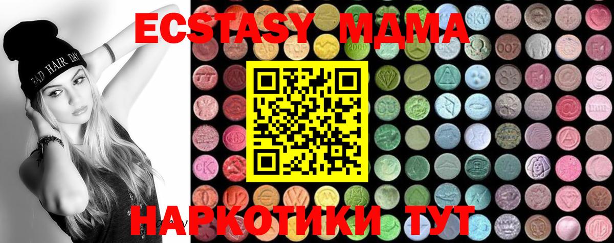 MDMA crystal Кирово-Чепецк