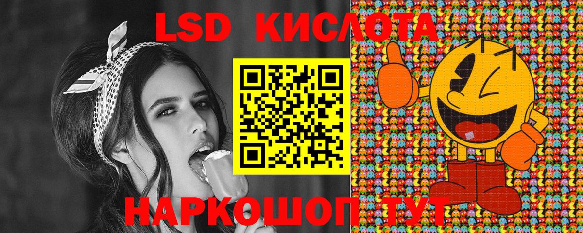 Марки 25I-NBOMe 1,5мг  Марки 25I-NBOMe 1,5мг  Вход с VPN  Кирово-Чепецк 