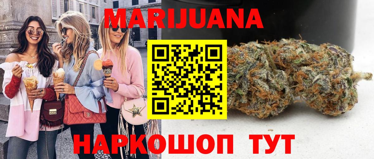 Каннабис сатива  Каннабис семена  Вход с VPN  Кирово-Чепецк  Каннабис AK-47 