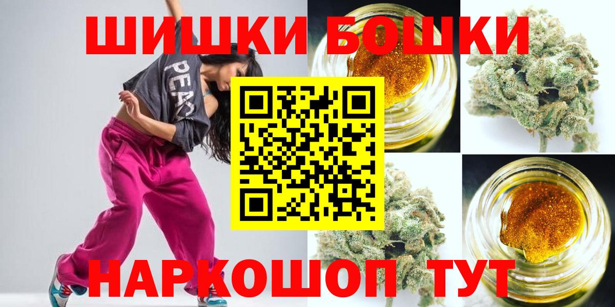 МАРИХУАНА индика Кирово-Чепецк